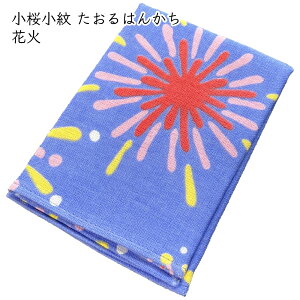 y݌Ɍz ͂񂩂 (ԉ) 31×31cm 1 | { Y  100% v[g Mtg 蕨 K[[ a }XN ʂ 킢  Ղ