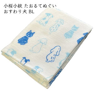  Ăʂ (茢^ BL) 31×96cm 1^{ Y  100% v[g Mtg 蕨 K[[ a }XN ʂ 킢