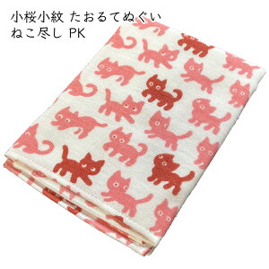  Ăʂ (˂s^sN PK) 31×96cm 1^{ Y  100% v[g Mtg 蕨 K[[ a }XN ʂ 킢
