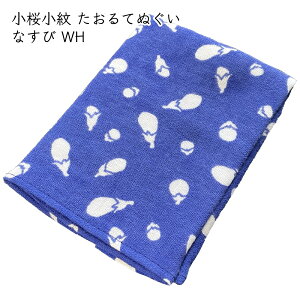  Ăʂ (Ȃс^ WH) 31×96cm 1^{ Y  100% v[g Mtg 蕨 K[[ a }XN ʂ 킢  N