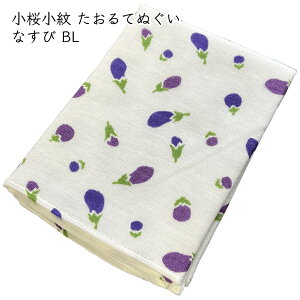  Ăʂ (Ȃс^ BL) 31×96cm 1^{ Y  100% v[g Mtg 蕨 K[[ a }XN ʂ 킢  N