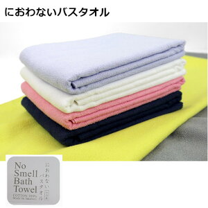 ɂȂoX^I 68×130cm 1^ 100 {  hL R  y  K[[ W X|[c g[jO s o  