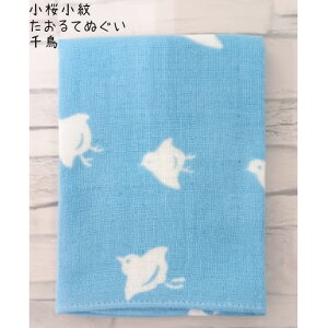  Ăʂ (璹) 31×96cm 1^{ Y  100% v[g Mtg 蕨 K[[ a }XN ʂ 킢