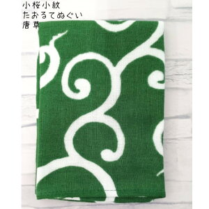  Ăʂ () 31×96cm 1^{ Y  100% v[g Mtg 蕨 K[[ a }XN ʂ 킢