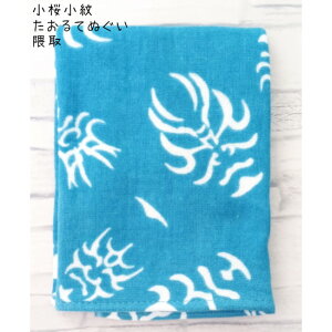  Ăʂ (G) 31×96cm 1^{ Y  100% v[g Mtg 蕨 K[[ a }XN ʂ ̓ j F ̕