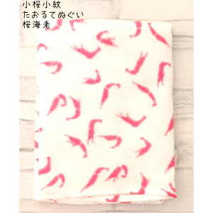  Ăʂ (CV) 31×96cm 1^{ Y  100% v[g Mtg 蕨 K[[ a }XN ʂ 킢 sN