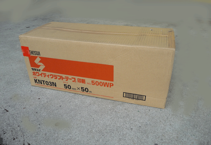 楽天市場】セキスイ 荷札 クラフトテープ 「われもの注意／取扱注意 