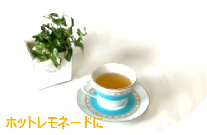 楽天市場 もぎたてレモン 粉末 72g 18g 4袋入 レモン レモネード ホットレモネード 清涼飲料 飲料 粉末 個袋 パック ビタミンc 資材屋さん 楽天市場店