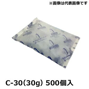 ۗ N[i[ C-30 sDz 30g 500 70×100mm@l聄 [110488]