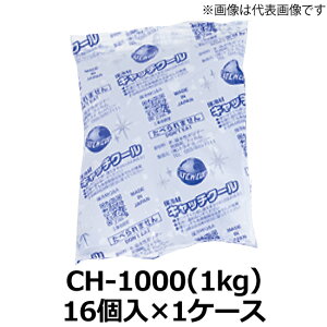ۗ ( { ) Lb`N[(CH-1000) 190×280mm1kg@1P[X(16)(TC)@l聄 [110498]