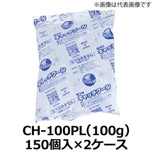 ۗ ( { ) Lb`N[(CH-100PL) 90×140mm 100g@2P[X(150×2P[X)(TC)@l聄 [112515]