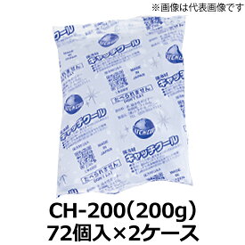 楽天市場 保冷 剤ケーキの通販 楽天市場 保冷 剤ケーキの通販