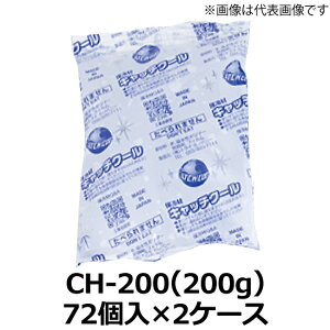 ۗ ( { ) Lb`N[(CH-200) 110×160mm 200g@2P[X(72×2P[X)(TC)@l聄 [111849]