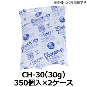 ۗ ( { ) Lb`N[(CH-30) 70×90mm 30g@2P[X(350×2P[X)(TC)@l聄 [111899]
