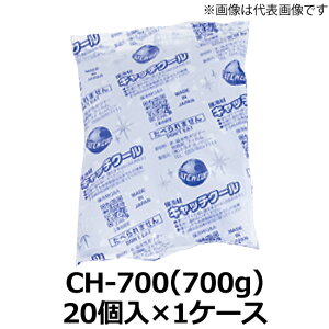 ۗ ( { ) Lb`N[(CH-700) 165×230mm 700g@1P[X(20)(TC)@l聄 [110502]