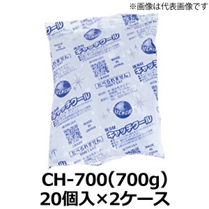 ۗ ( { ) Lb`N[(CH-700) 165×230mm 700g@2P[X(20×2P[X)(TC)@l聄 [110502]