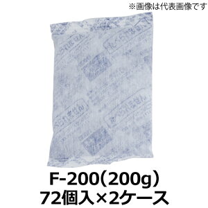 ۗ ( { ) Lb`N[ sDz(F-200) 110×160mm 200g@2P[X(72×2P[X)(TC)@l聄 [110505]