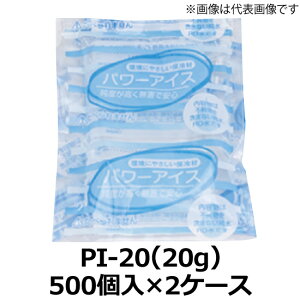 ۗ ( { ) p[ACX(PI-20) 85×65mm 20g@2P[X(500×2P[X)(TC)@l聄 [110511]