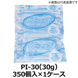 楽天市場 保冷 剤ケーキの通販 楽天市場 保冷 剤ケーキの通販