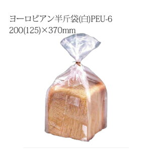 食パン 用 袋 ヨーロピアン半斤袋 PEU-6(白) 0.03×200(125)×370mm 100枚 (Y000872) ガゼット袋 横マチ マチ袋 おしゃれ ナチュラル 新聞柄