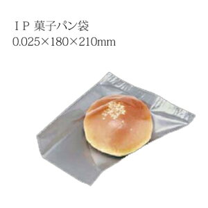 IP 菓子パン袋 0.025×180×210mm 100枚(Y000892)