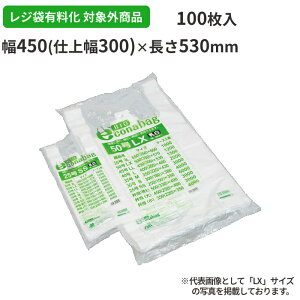 oCI}XW oCIGRiobO 45 LL  100 ܓ 450mmid㕝300mmj×530mm b rj[ oCI}X W