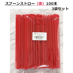 Xv[Xg[iԁj100{ 3܃Zbg/tWXg[ Xg[ X   W[ [ Ղ čՂ Cxg eCNAEg Ɩp 300{ a 6.5~ 6.5mm 6.5  21Z` 21cm 210m