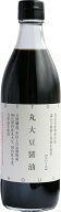 国産大豆・小麦使用！濃口丸大豆醤油900ml【原材料項目欄に｢／｣以降の添加物表記（添加物使用せず）で…