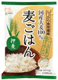 【出荷地が同一商品で複数個ご注文の場合、1個口送料にします】【身体に優しい】【自然の恵み・健康に！！】【お得なセット！！】押麦800g・10袋入　国内産100％【麦飯】 【国内産麦ごはん】 【麦ごはん】【腸活】【健康】【食生活改善】【健康食】
