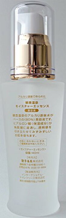 楽天市場】観音温泉モイスチャーエッセンス 40ml : 自然絆ショップ