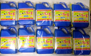 【水分飛ばして泥パックに】【評価コメント多数!!】【北海道へは販売不可】北海道積丹半島・天然湯の華2L×10本入 積丹半島余市産 湯の華 天然温泉の素 アルカリ性 入浴液 ギフト 肌に優し