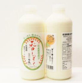 炭素循環農法 香しずく900ml14本【沖縄・離島別途送料連絡します】【代引き不可】【北海道産の乳製品のみ複数ご注文の場合、送料はご注文時1個毎個別でプラス計算されますが、1個口の送料に再計算いたします。】