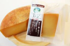 【北海道 チーズ】 和製グリュイエール コタン120g〈ハードチーズ〉【沖縄・離島は注文は受け付けておりません】【産直品の為、同梱・代引き不可】【ほっかいどう チ−ズ】【cheese】