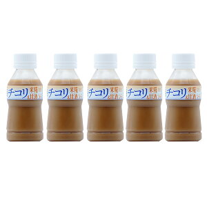 チコリラテ米糀甘酒 5本セット
