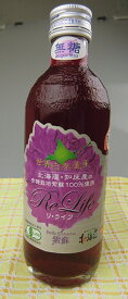 紫蘇ジュース無糖希釈用300ml 北海道知床の豊かな自然に育てられた最高のピュアな紫蘇だけを使いました。天然 しそジュース シソジュース