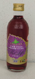 紫蘇ジュース加糖希釈用300ml北海道知床の豊かな自然に育てられた最高のピュアな紫蘇だけを使いました。】【天然 紫蘇ジュース しそジュース シソジュース】