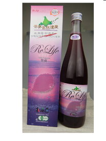 紫蘇ジュース無糖希釈用720ml瓶 天然 しそジュース シソジュース 紫蘇ジュース