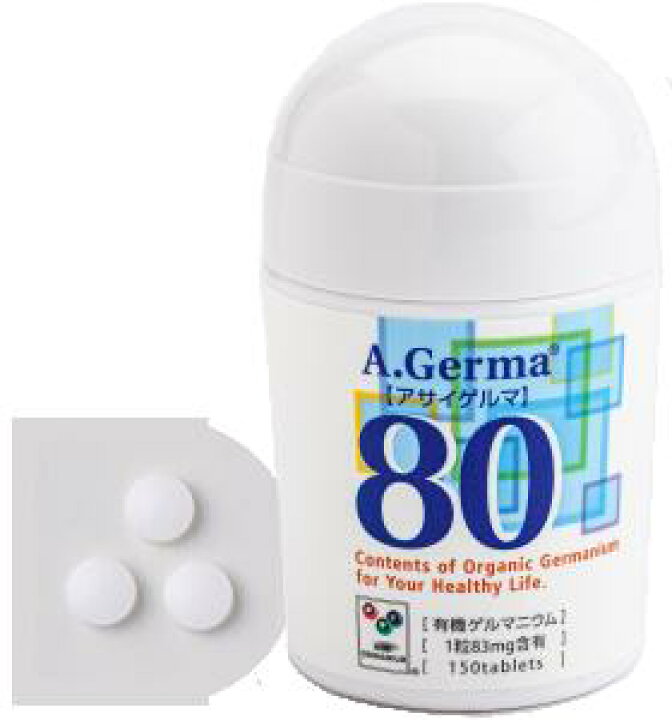 楽天市場】【正規代理店】アサイゲルマ80（150粒）【健康維持の目安 