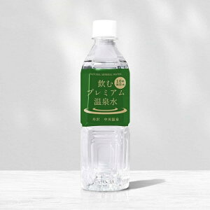 10Nۑ ۑ ~ hЗp  ރv~A O 쉷 ( 1 / 500ml 48{ )EyǉʓrŔEE3,000~AkkC400~@ȂꍇKՂ