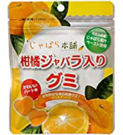 [じゃばら本舗] 柑橘じゃばらグミ 70g 【果皮ペースト使用 柑橘 ナリルチン 和歌山県】