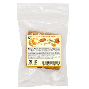 豊薄力子クッキー(はちみつ入り)ジンジャー+ウコン_6個入【出荷地が同一&同一商品で複数個ご注文の場合、1個口送料にします】