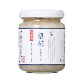 日本豊受自然農 塩糀 130g