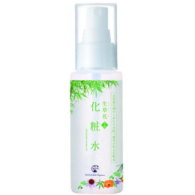 ナチュラルコスメ 生草花 化粧水80ml【ナチュラルコスメ】