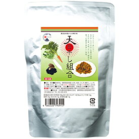 天日干し組合100g【レトルト食品】【無添加】【無農薬】