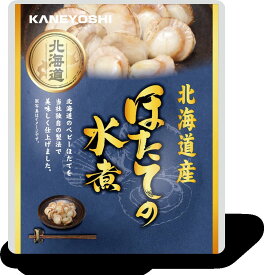 【自然無添加生活を！高齢者施設利用者様にも食べさせてあげてください！】【化学調味料無添加！表示アミノ酸等使用せず！大切な方に！】ほたての水煮65