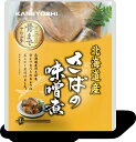 【化学調味料無添加！表示アミノ酸等使用せず！大切な方に！】さばの味噌煮120g・24個セット