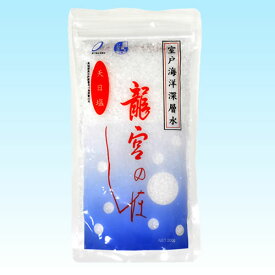 龍宮のしほ200g