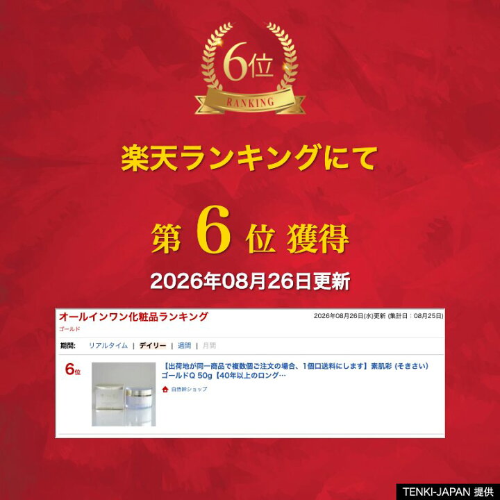 楽天市場】【出荷地が同一商品で複数個ご注文の場合、1個口送料にし 