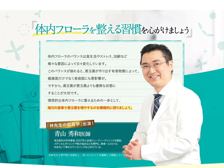 楽天市場】大感謝祭10%OFF【公式販売店は当ストアのみ】 ビセラ 3袋 