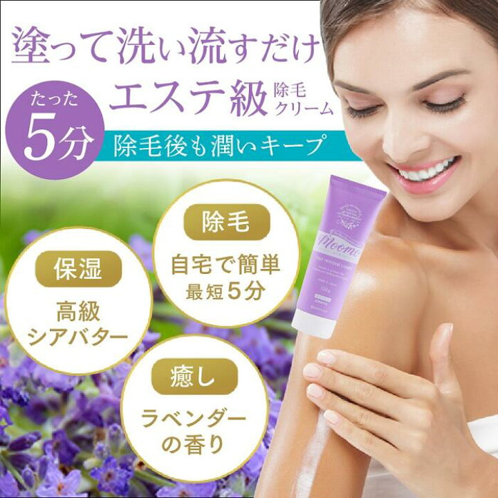 楽天市場】本日30%OFF☆【公式販売店は当ストアのみ】 ムーモ moomo 除 